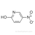 2- 하이드 록시 -5- 니트로 피리딘 CAS 5418-51-9